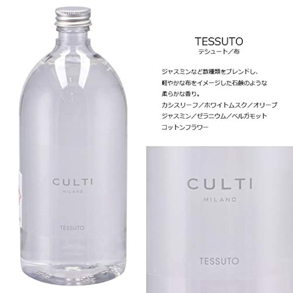 クルティ/詰め替え CULTI クルティ ホームディフューザー リフィル 1000mL 雑貨